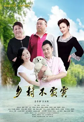 国产中文字幕免费不卡