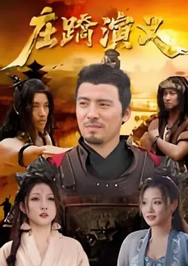 久久香蕉国产线看观看99