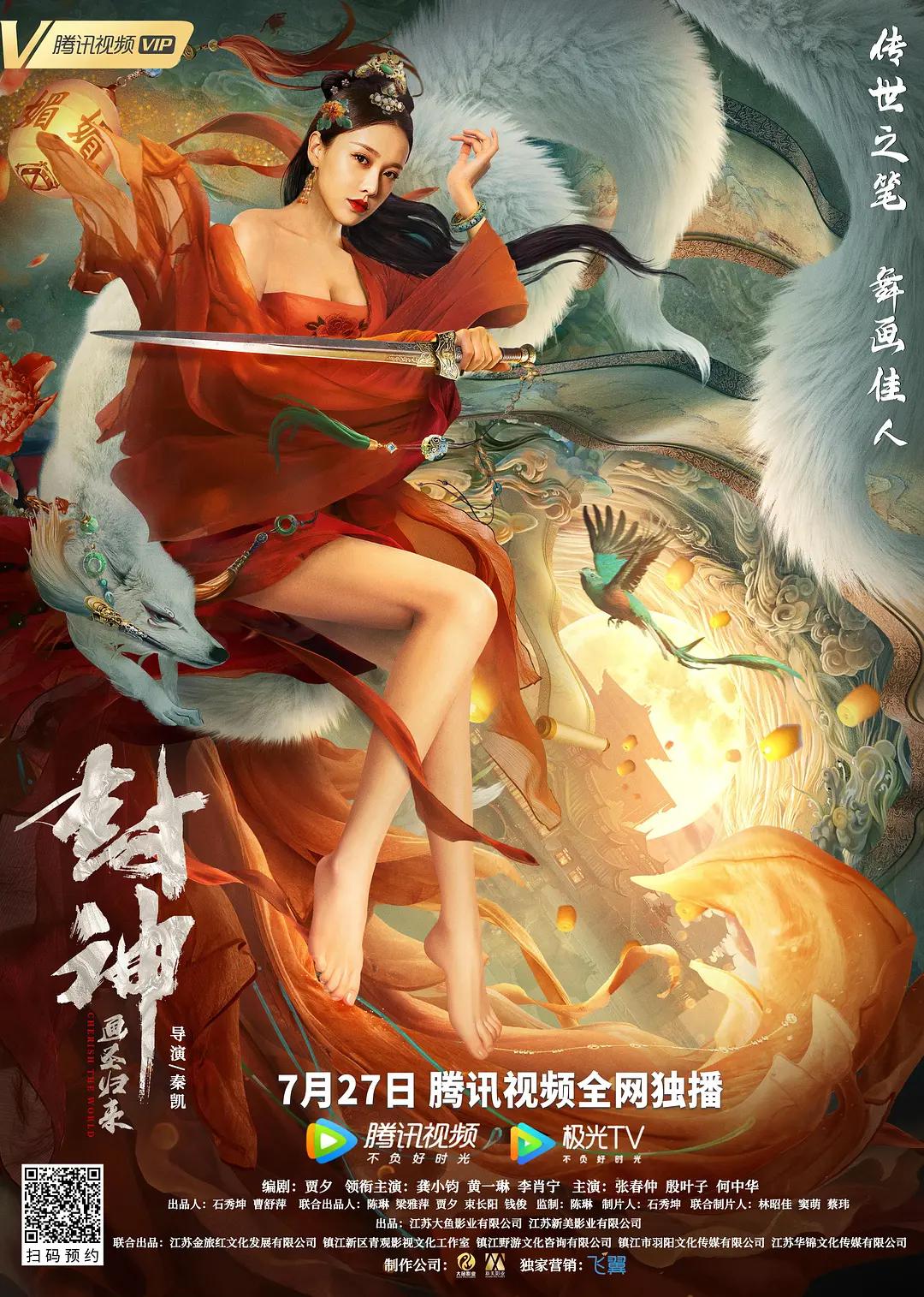 国产日韩av在线播放_男女猛烈无遮挡免费视频app_国产亚洲精aa在线观看_爱丫爱丫影院电视剧