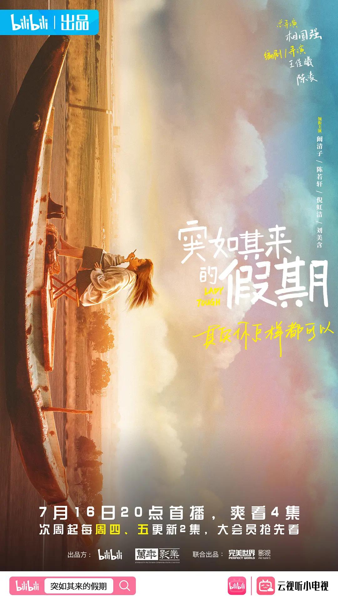 国产一级a毛一级a看免费视频