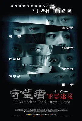 久久午夜无码鲁丝片午夜精品|中文字幕乱码人妻无码久久|久久99精品国产麻豆婷婷|久久午夜夜伦鲁鲁片免费无码影视 - 1080P动漫免费观看