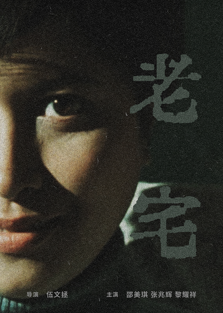 91精品三级在线观看播放