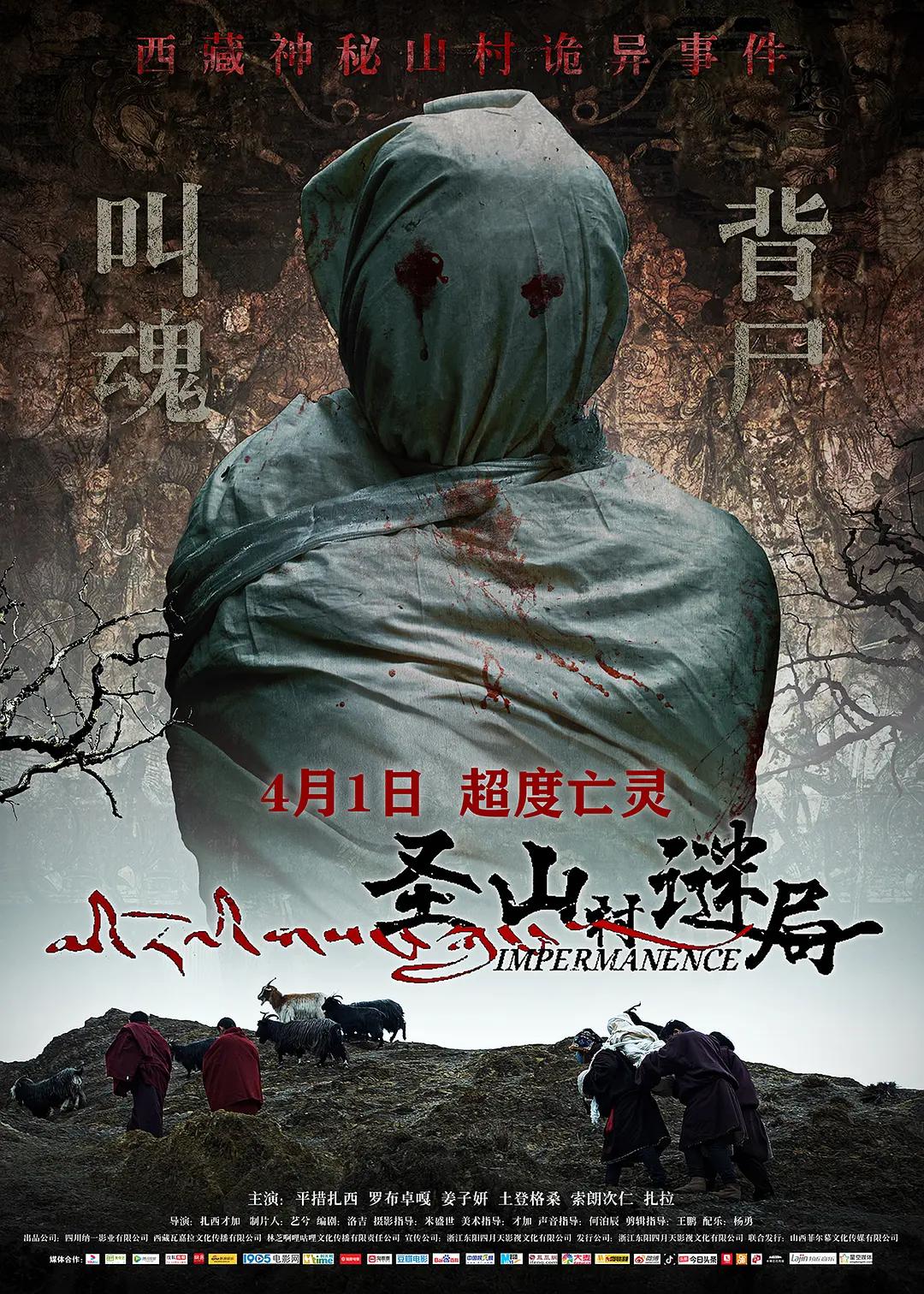 日韩在线一区二区三区免费视频