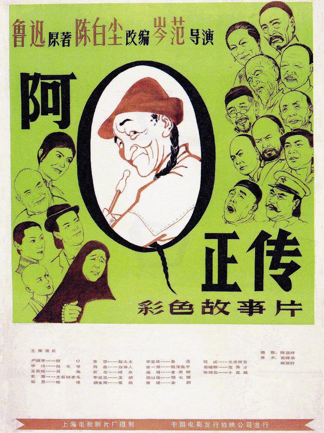日本免费三片在线播放