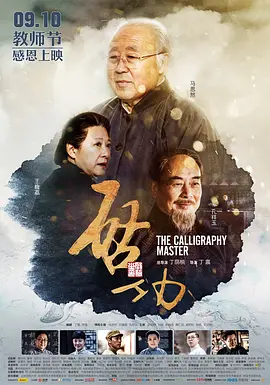 成人综合婷婷国产精品久久