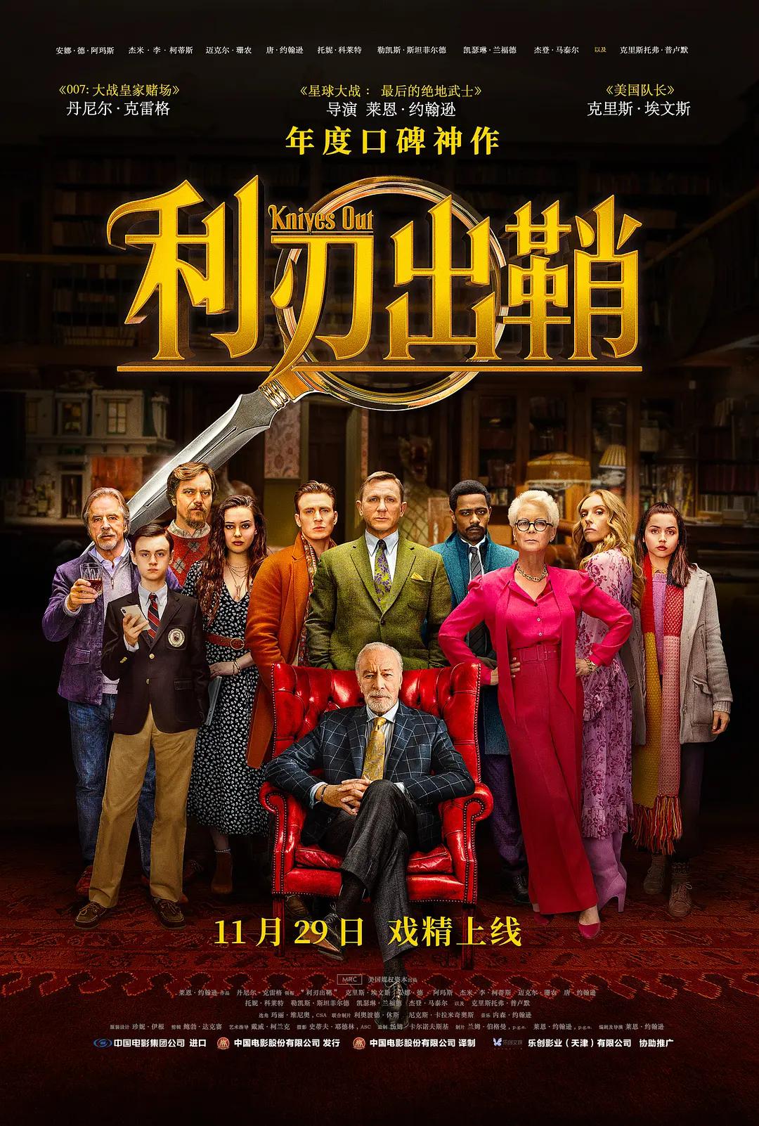 成品大香伊煮和小辣椒的使用方法