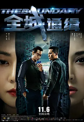 亚洲欧美一区二区三区久本道,国产高清在线精品一区二区,欧美精品三区,三级国产精品,欧美三级不卡在线观看视频,欧美久久亚洲精品,日韩高清成人毛片不卡 - BD在线观看电视