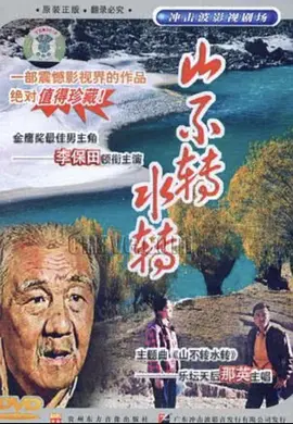 樱花草在线播放免费中文 - 1080完整在线观看
