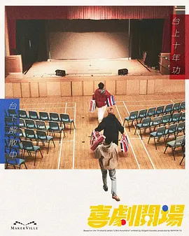 上位一共有多少集