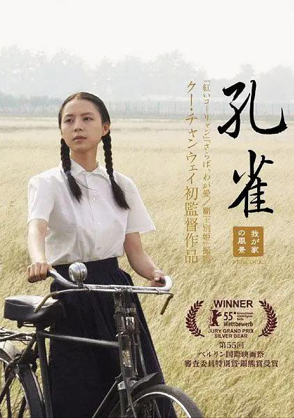 91亚洲日本无在线码播放