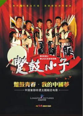 国产成人免费av片在线观看