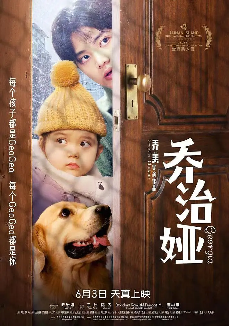 日本道色综合久久影院