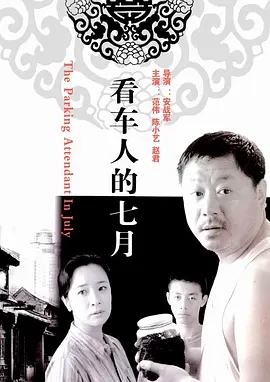 免费国产高清精品一区在线
