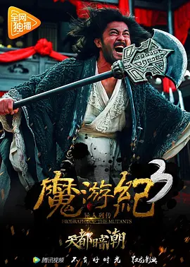 成全高清视频免费观看动漫版