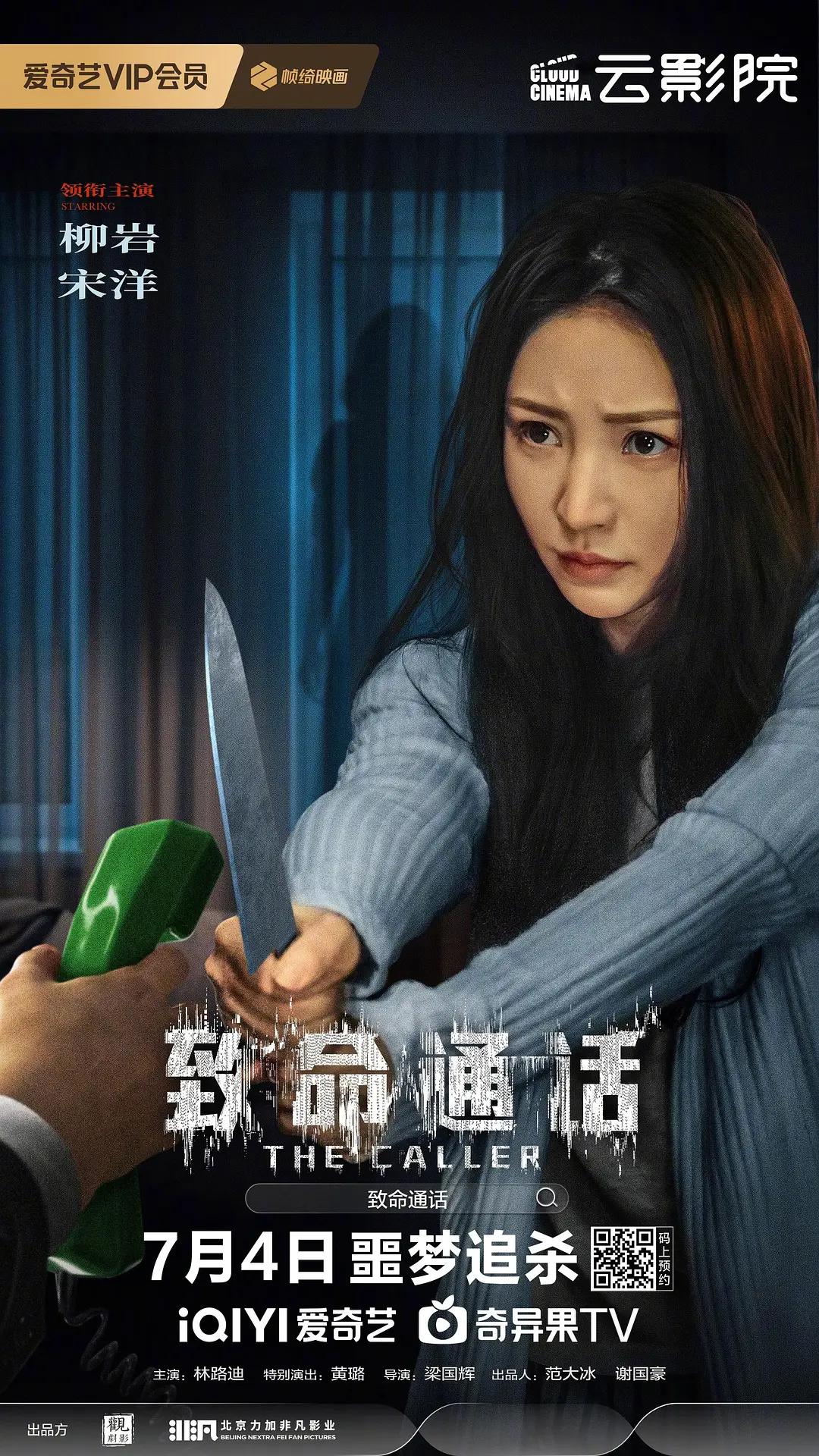 国内精品免费
