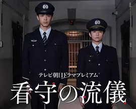 国产亚洲玖玖玖在线观看 - BD神马影院手机在线