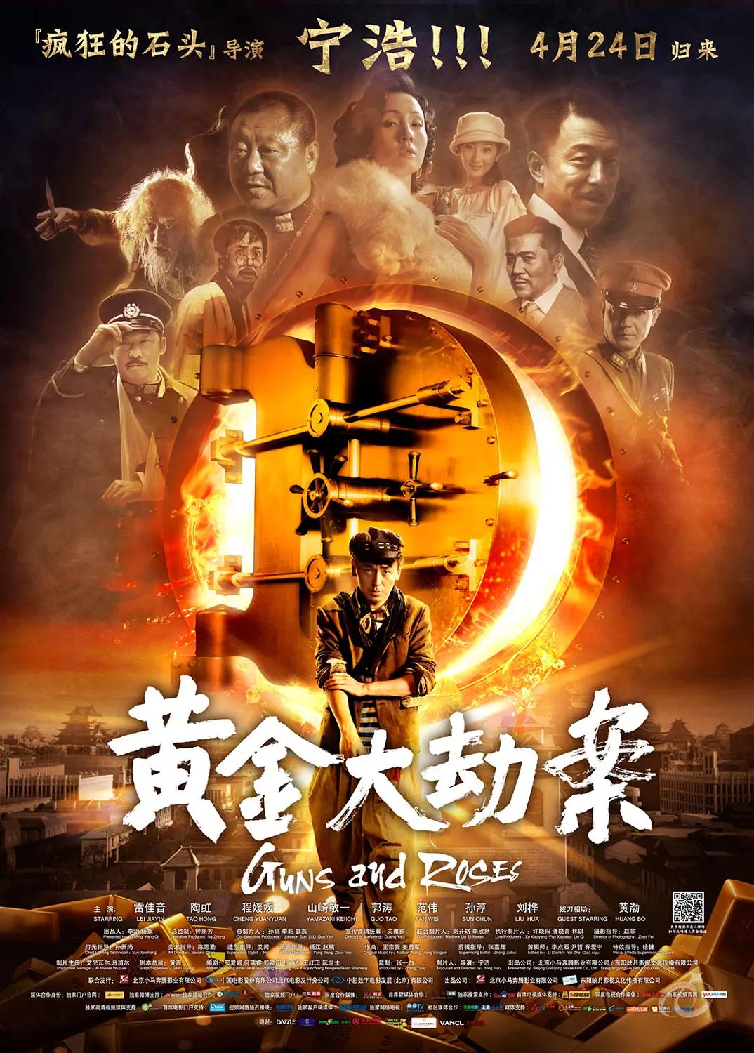 欧美顶级黄色大片免费 - 1080P手机在线看