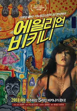 国产欧美现场va另类,亚洲精品无码永久中文字幕,欧美精品综合视频一区二区,日韩精品毛片人妻av不卡