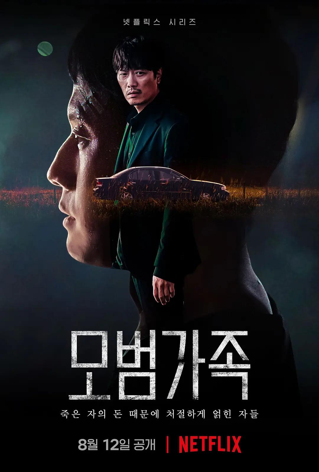 97国产精品无码免费视频