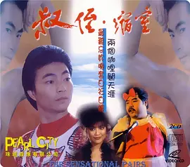 国产精品一区二区久久精品