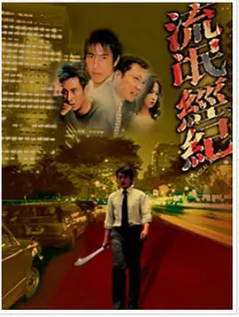 亚洲人兽