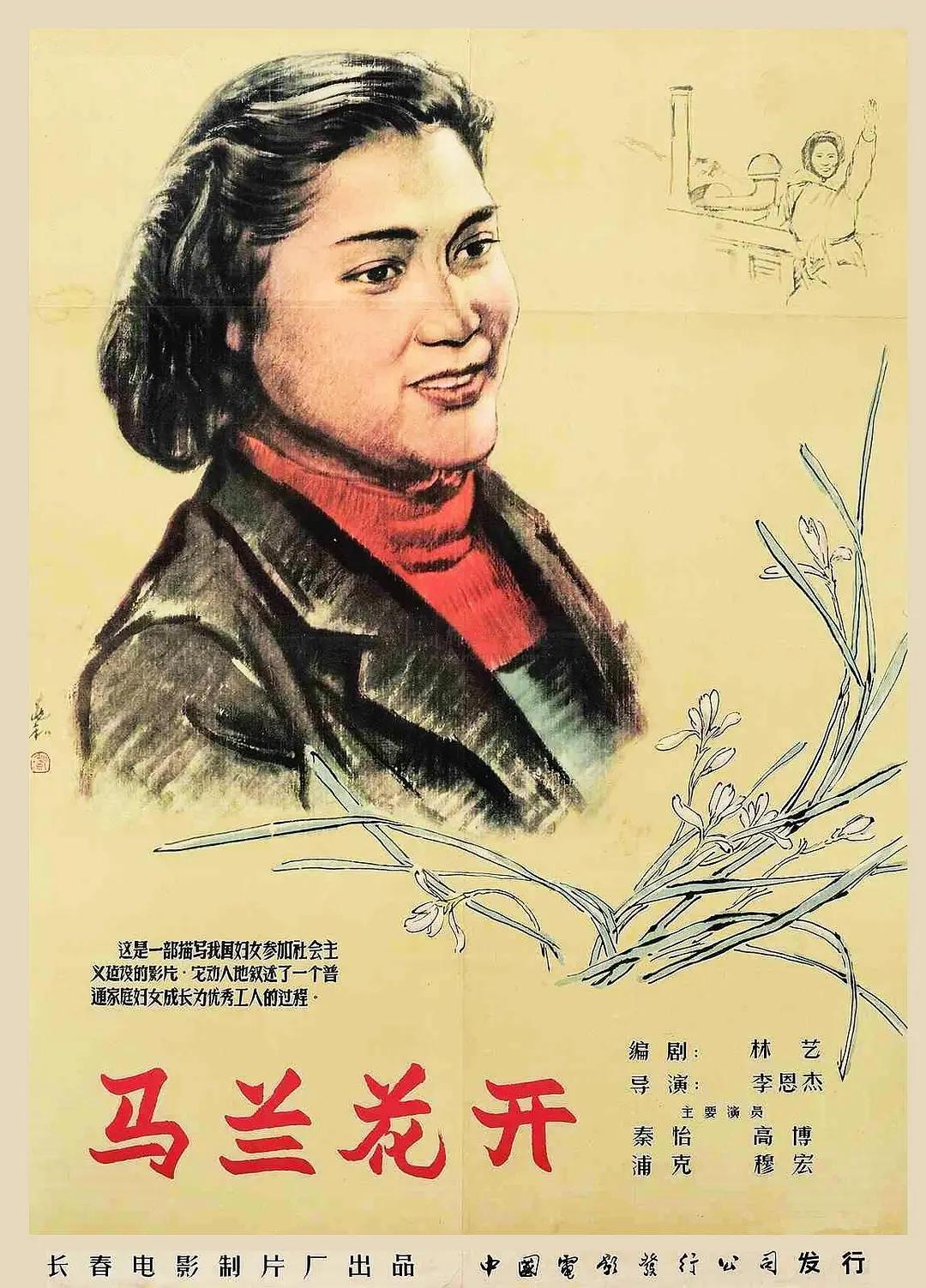国产主播啪啪