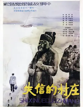 久久久久精品国产四虎
