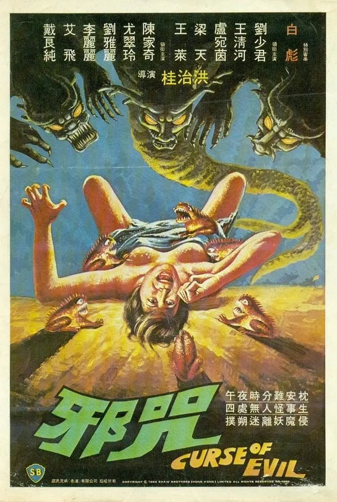 国产精品久久成人午夜一区二区