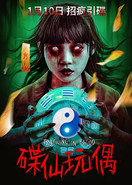 狠狠色综合久色aⅴ一区站长工具