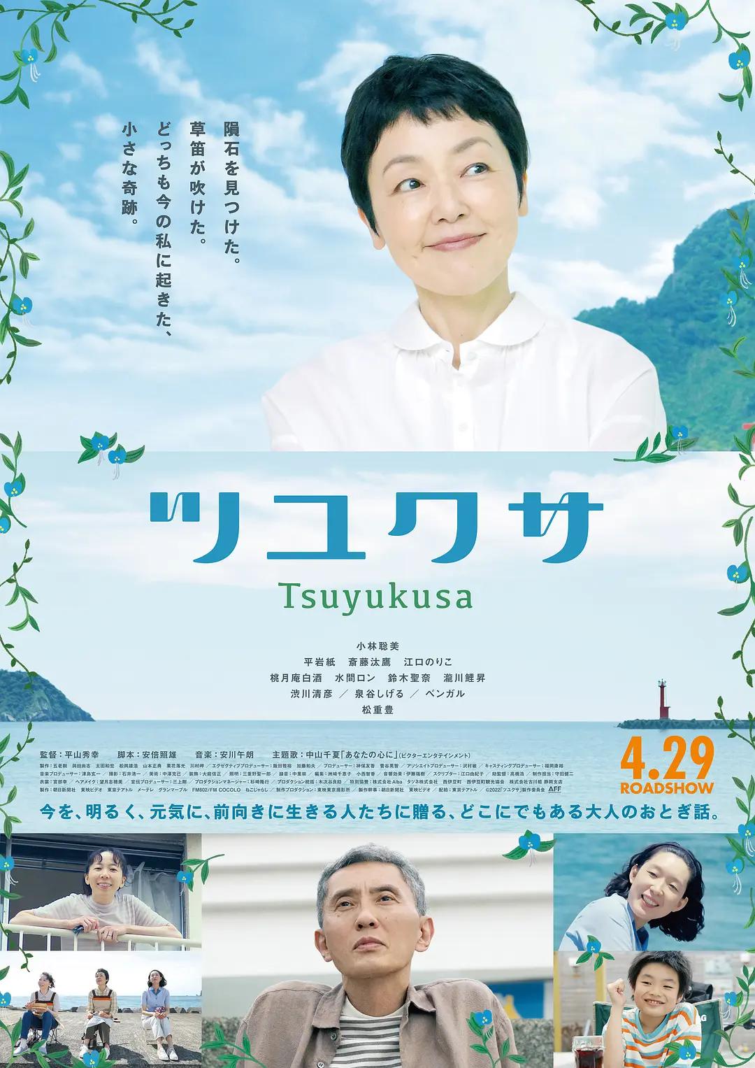 狠狠做五月深爱婷婷综合