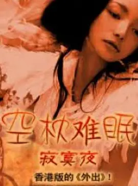 啊灬啊灬啊灬快灬高潮少妇
