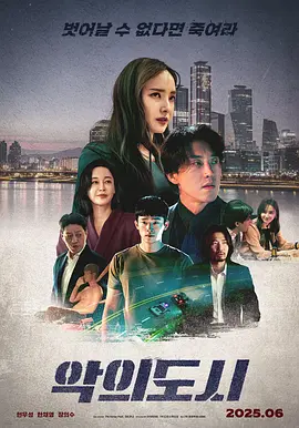 伊人久久大香线蕉av一区