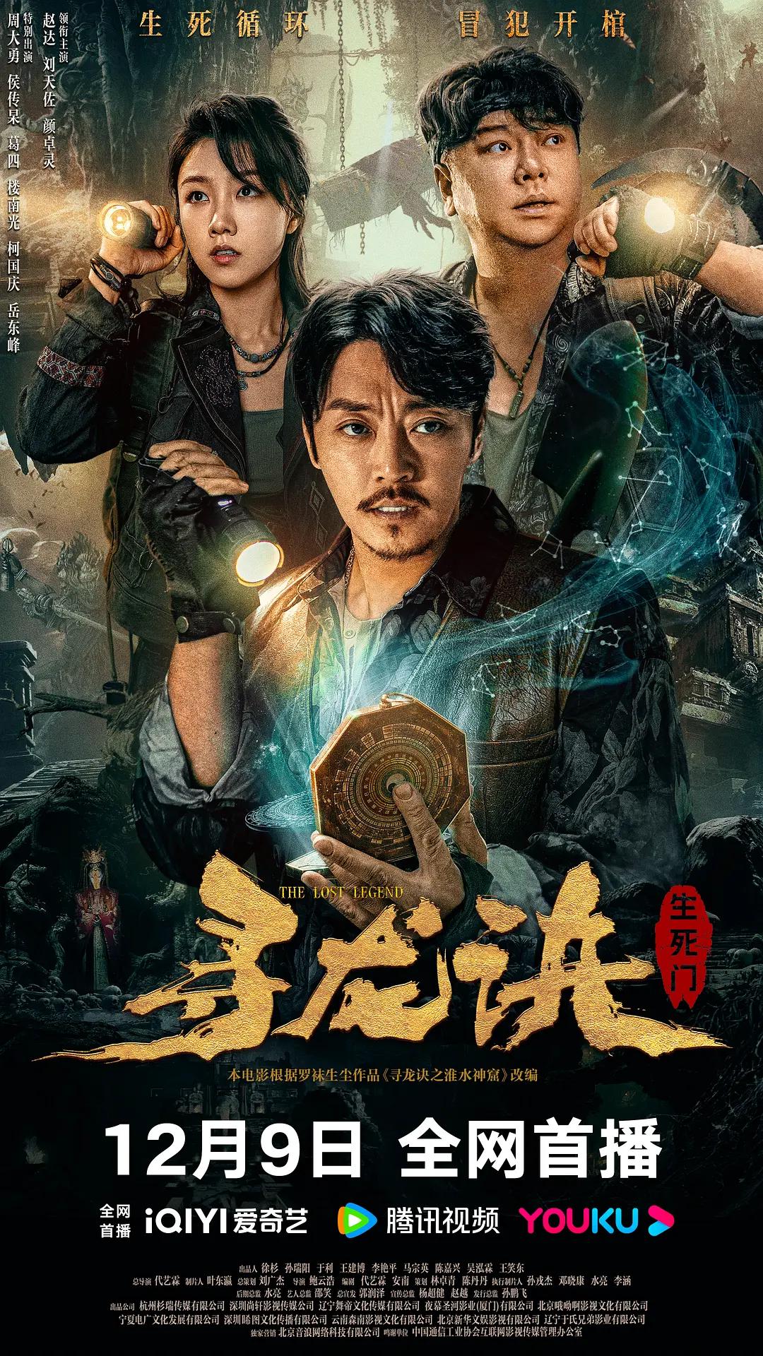 成全视频在线观看免费看