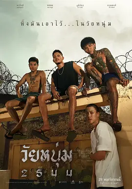 成片人免费观看片