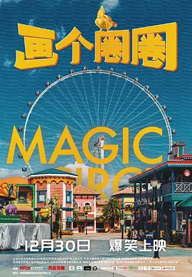 亚洲伊人精品午夜电影网