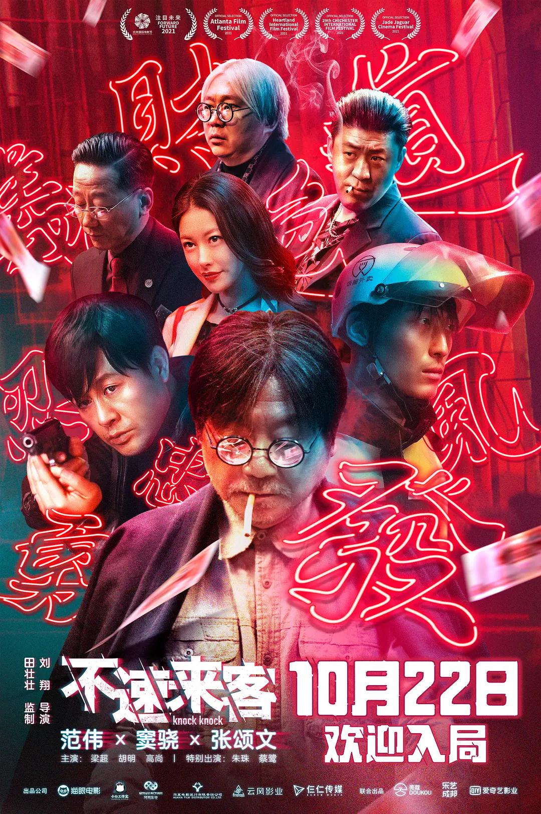 亚洲vā中文字幕无码久久不卡_久久国产精品无码一区二区三区_亚洲熟女乱综合一区二区_久久中文字幕āv一区二区不卡 - 蓝光原盘在线观看