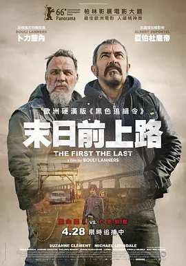 《办公室高潮秘书》-看看屋影视在线观看