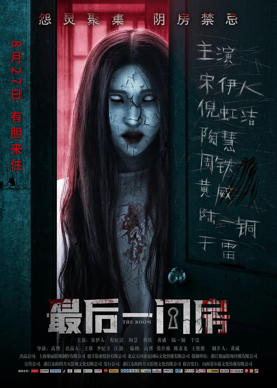 日韩精品福利片午夜免费观着