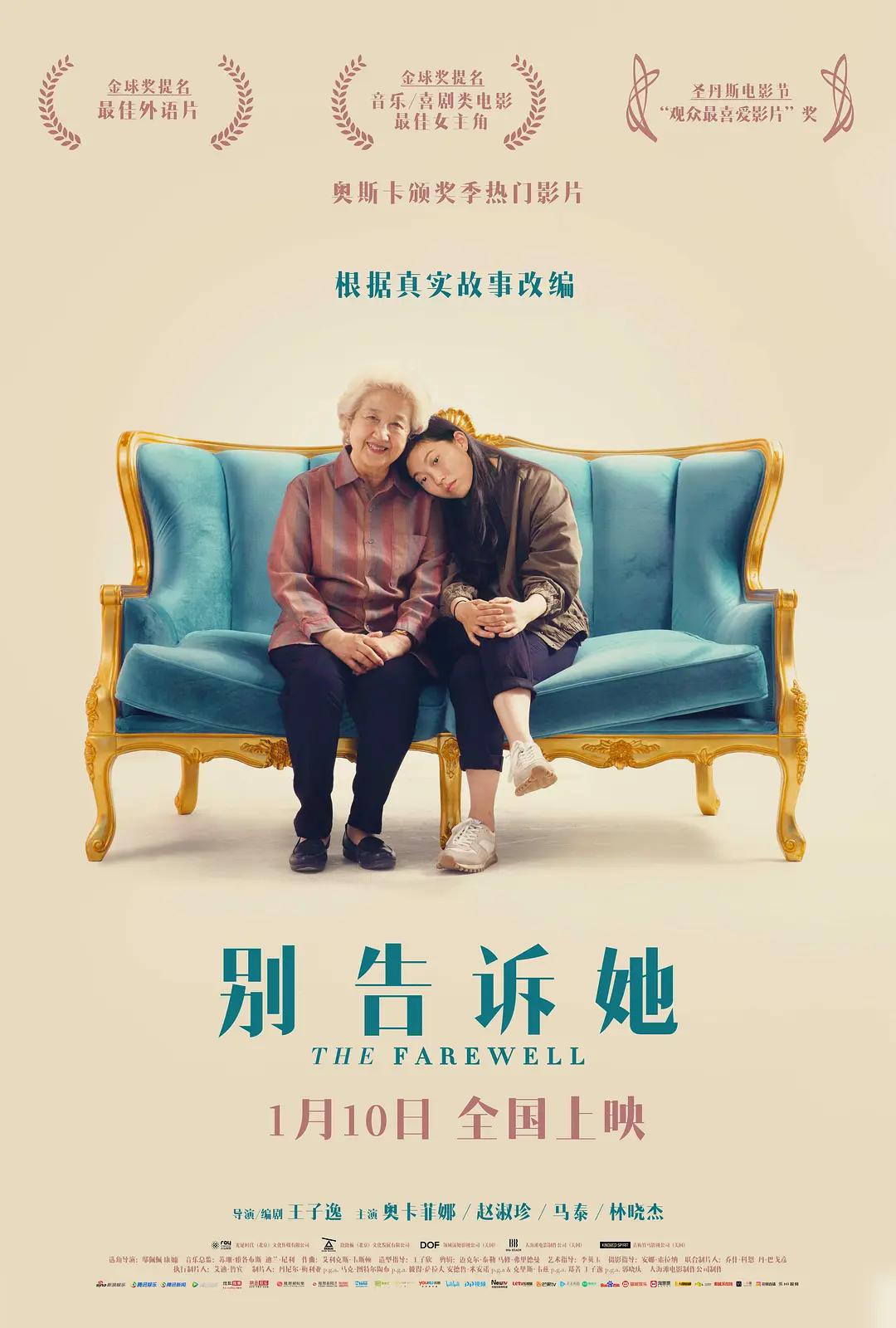 亚洲婷婷无码在线观看
