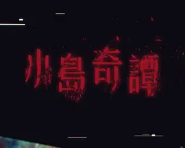 亚洲欧美激情视频 - BD国语免费观看最新