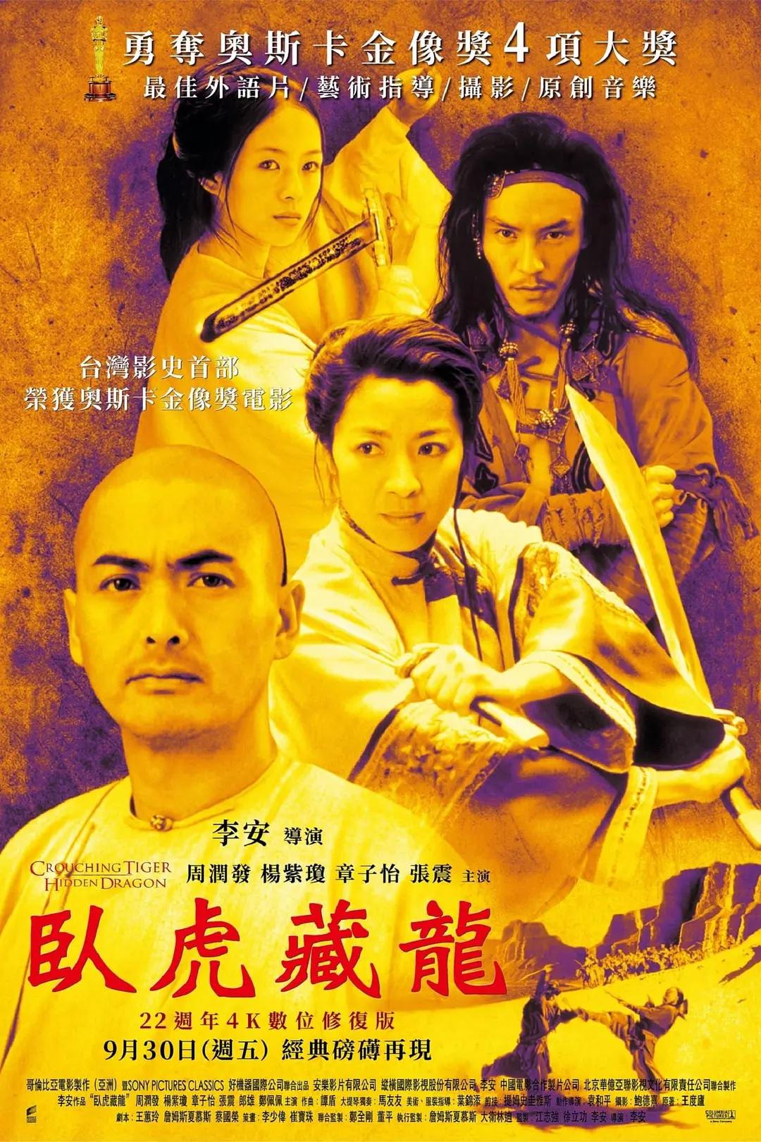 久久久久国产精品四虎w啪a直播