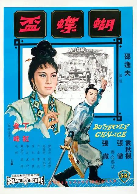 策驰影院高清版免费观看
