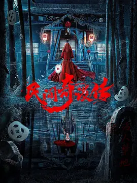 国产欧美日韩第一章午夜在线