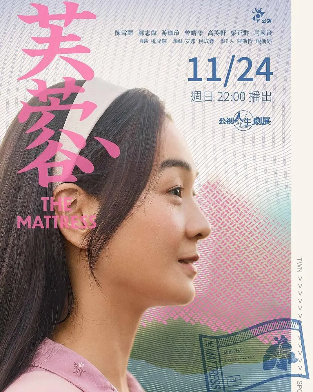 中文字幕亚洲无线码a
