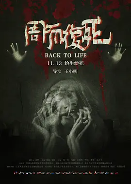 生物课上老师亲自给我们展示