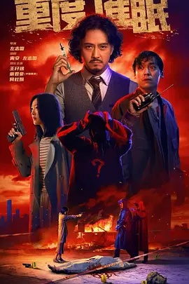 李宗瑞实干贝贝高潮hd-片花免费在线观看