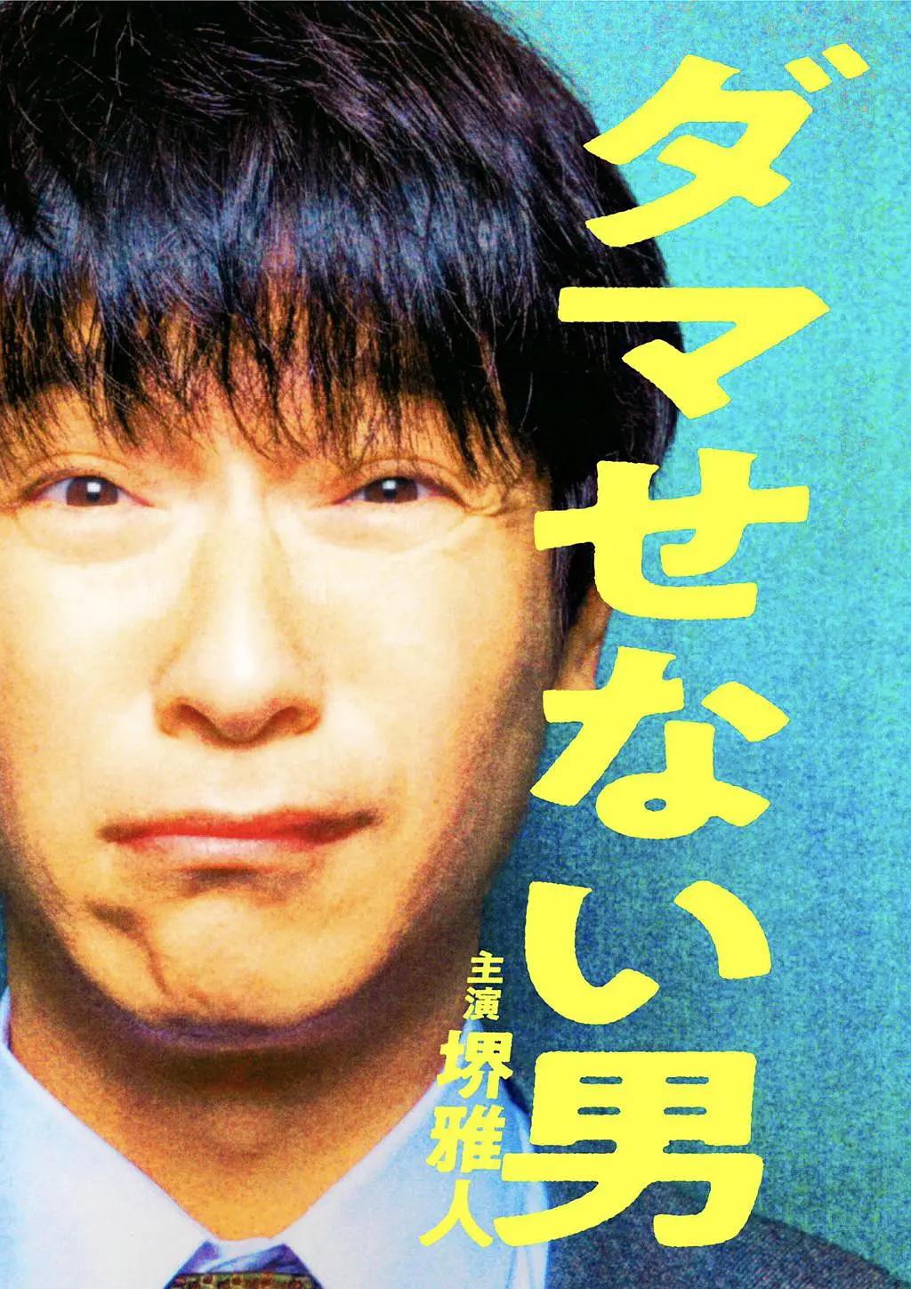 国产亚洲欧美日本一二三本道