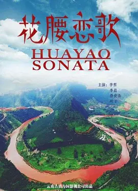 国产又刺激又黄又免费的视频
