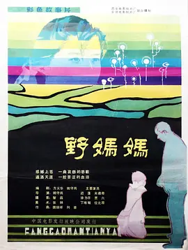 天堂新版在线资源 - BD迅雷电影在线