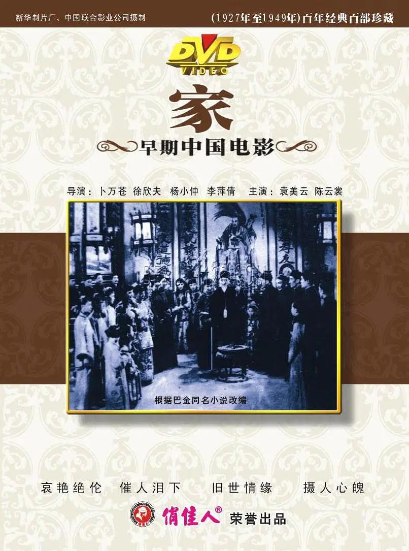 欧美日韩精品一区二区三区不卡